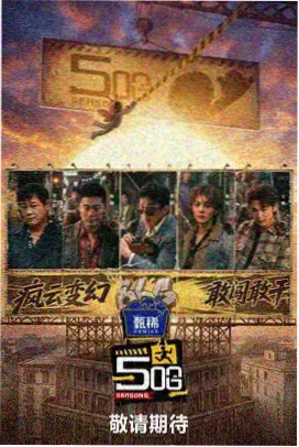 繁花 久久久高清